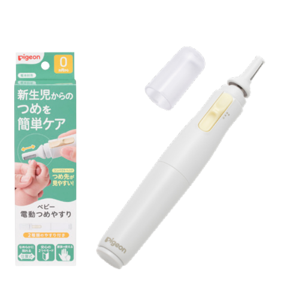 Baby Electric Nail File