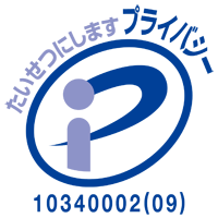 The Privacy Mark